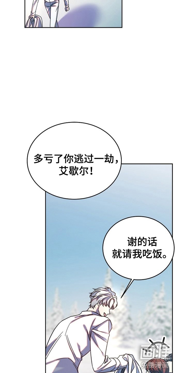 第12章：茁壮成长