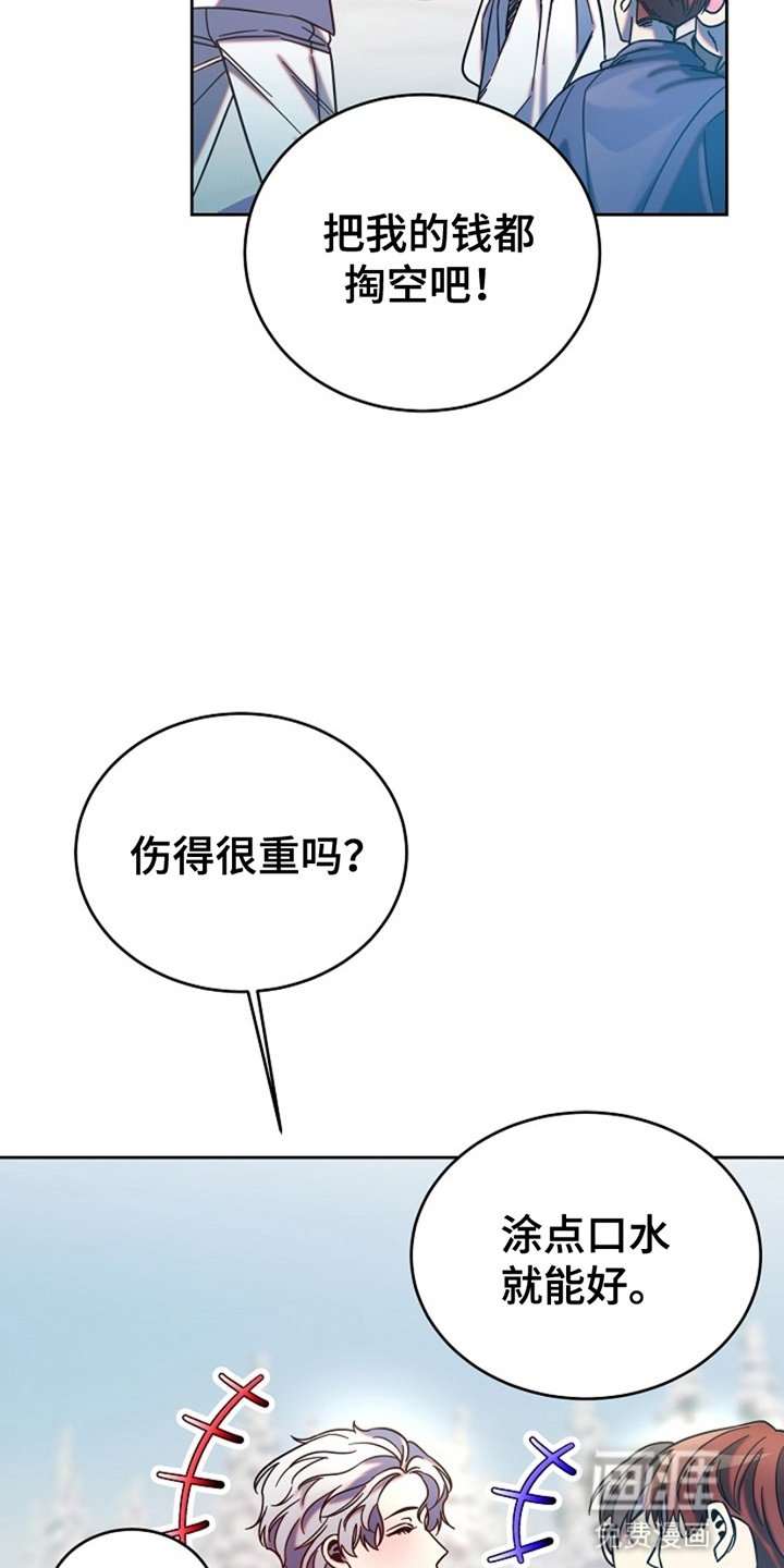 第12章：茁壮成长
