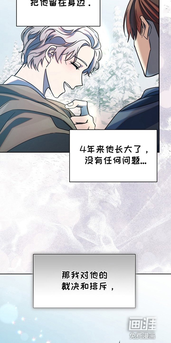 第12章：茁壮成长
