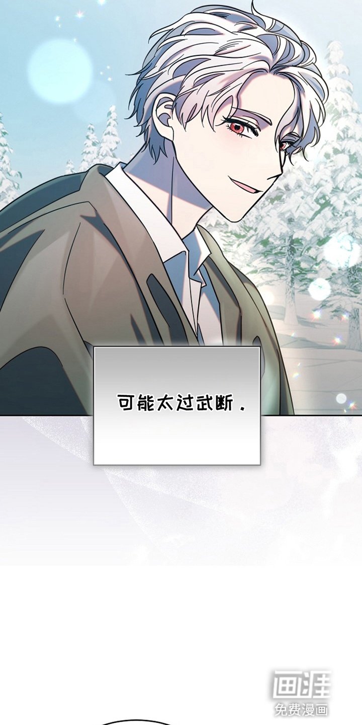 第12章：茁壮成长
