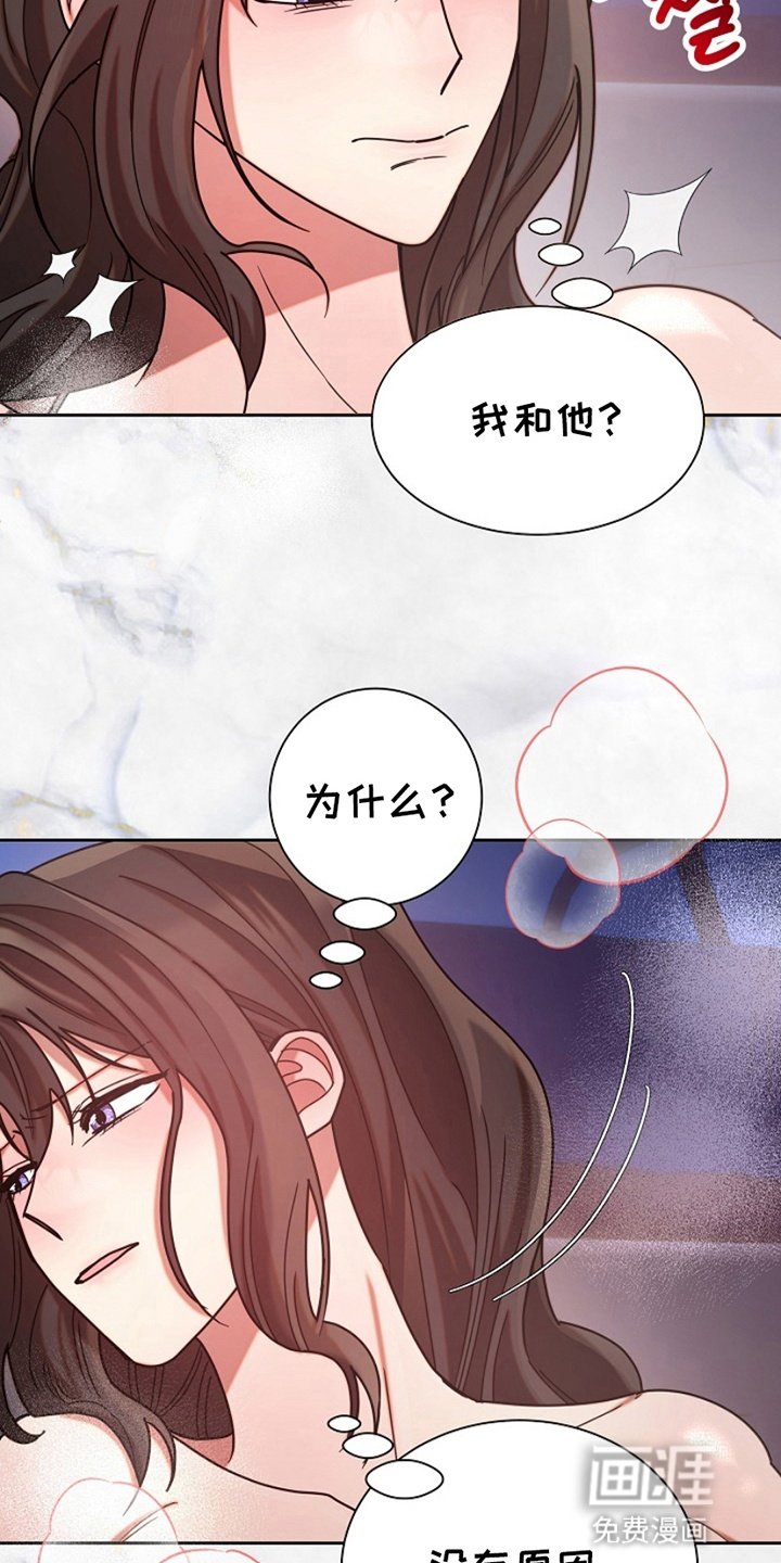 第13章：自我合理化