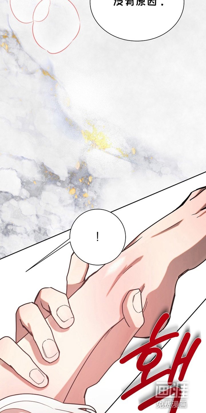 第13章：自我合理化