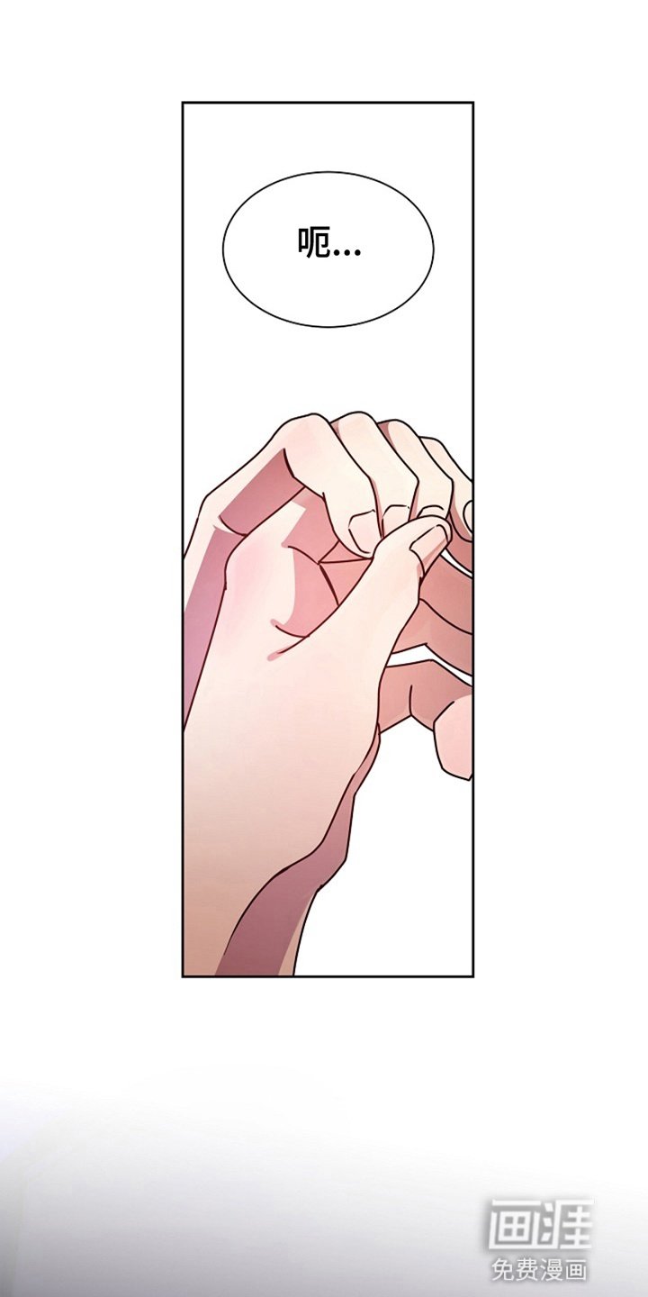 第13章：自我合理化