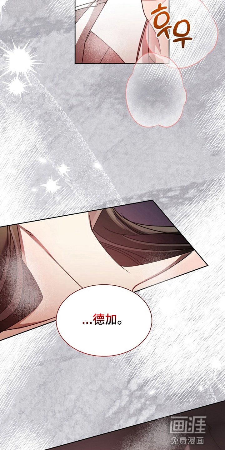 第13章：自我合理化