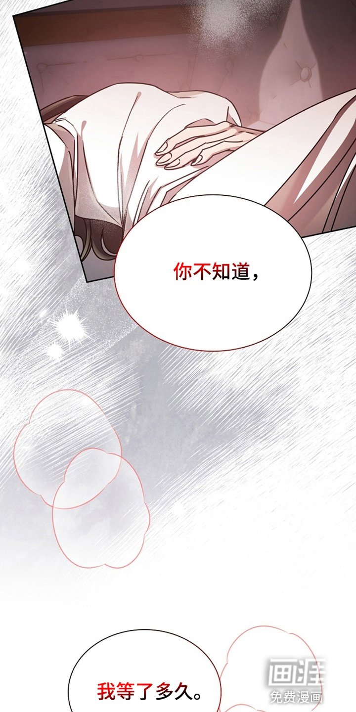 第13章：自我合理化