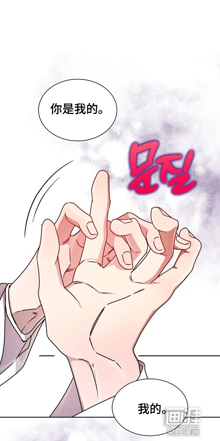 第13章：自我合理化