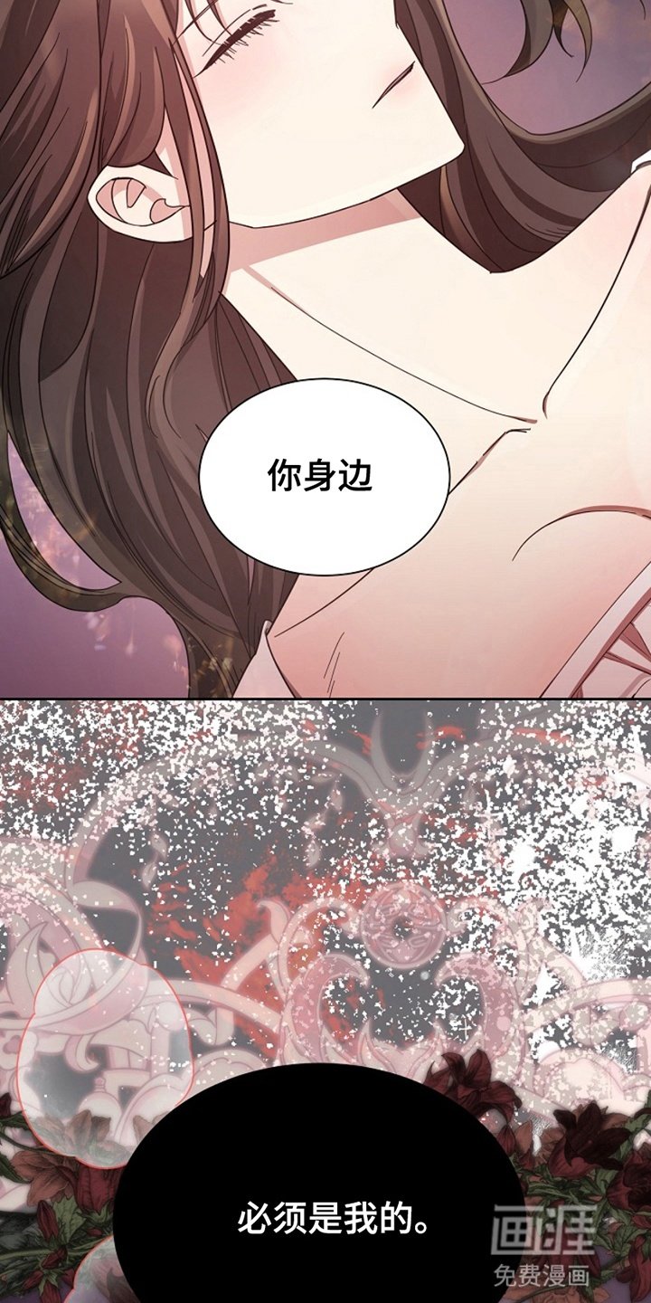 第13章：自我合理化