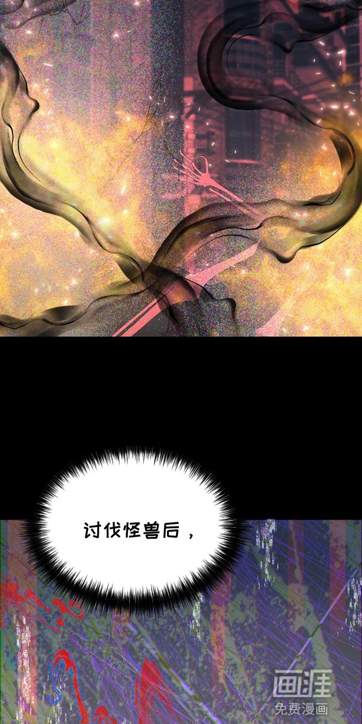 第13章：自我合理化