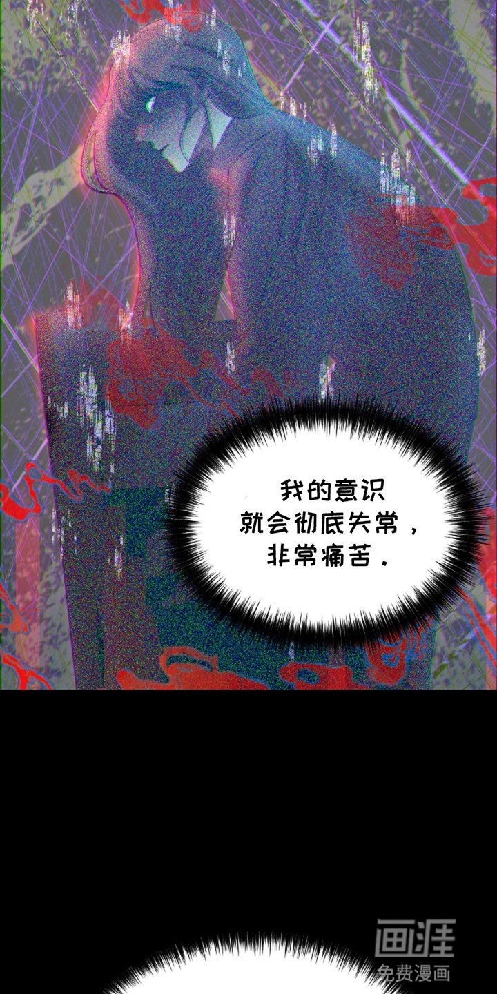 第13章：自我合理化
