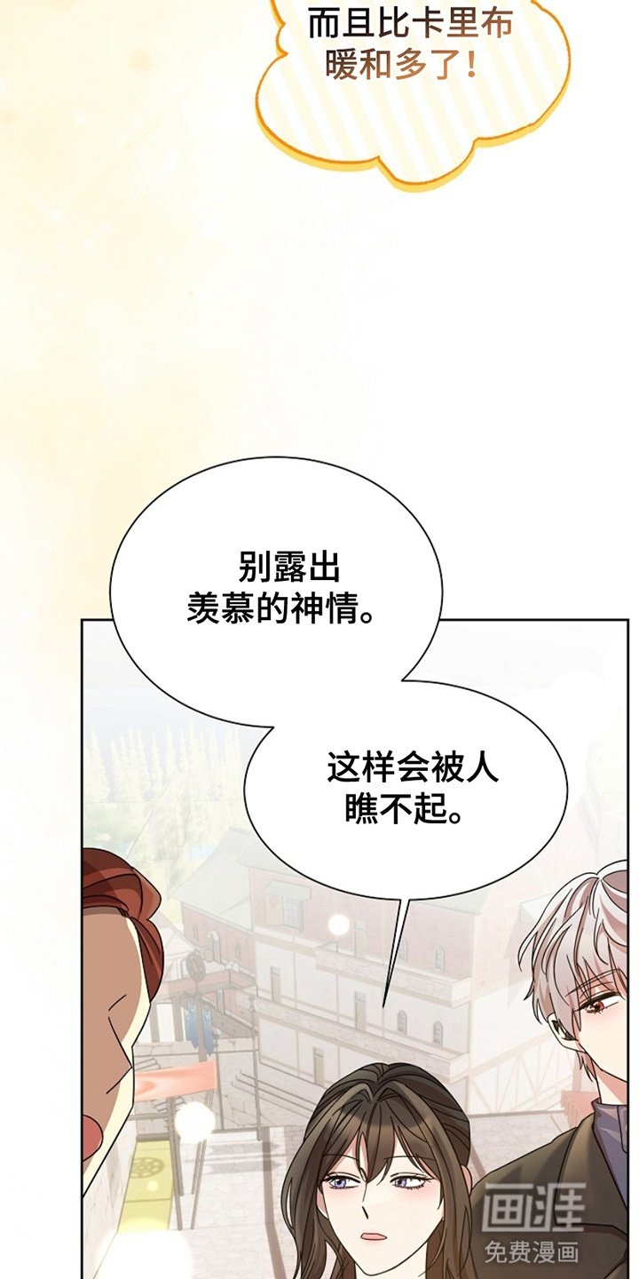 第14章：调查
