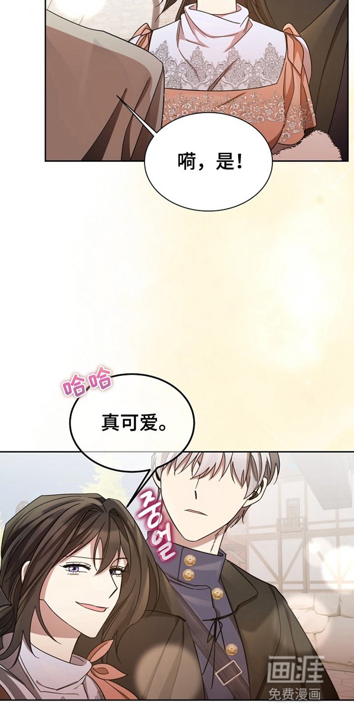 第14章：调查