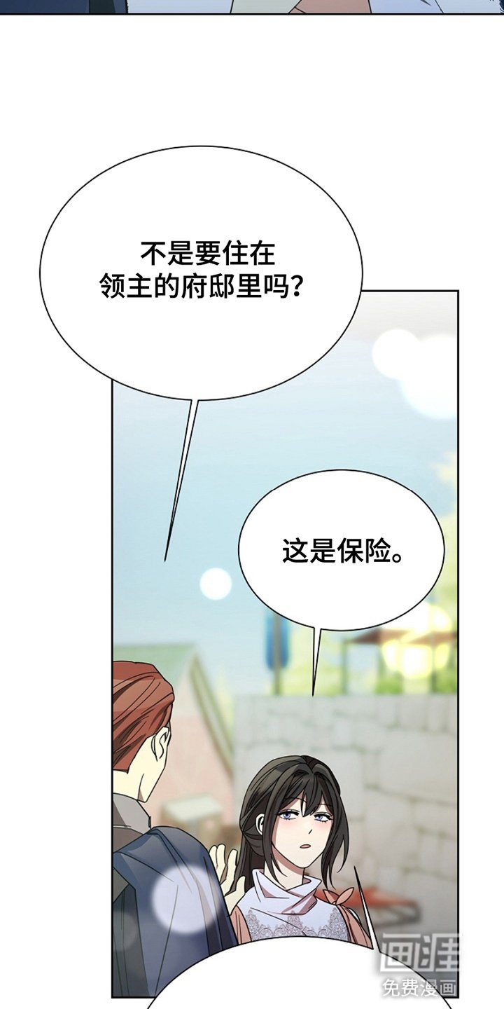 第14章：调查