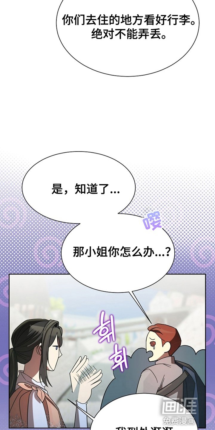 第14章：调查
