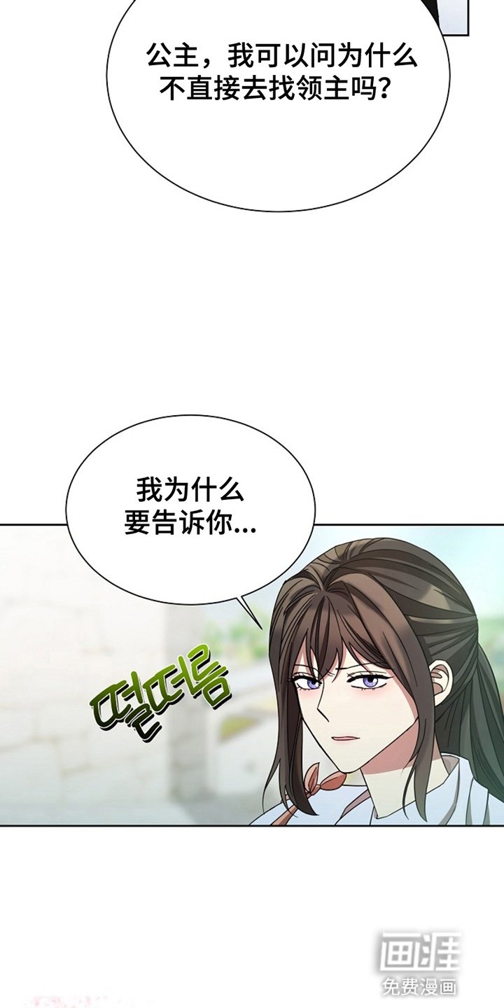 第14章：调查