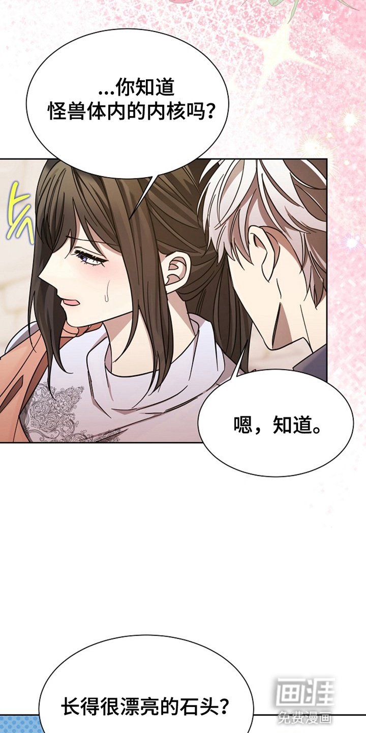 第14章：调查