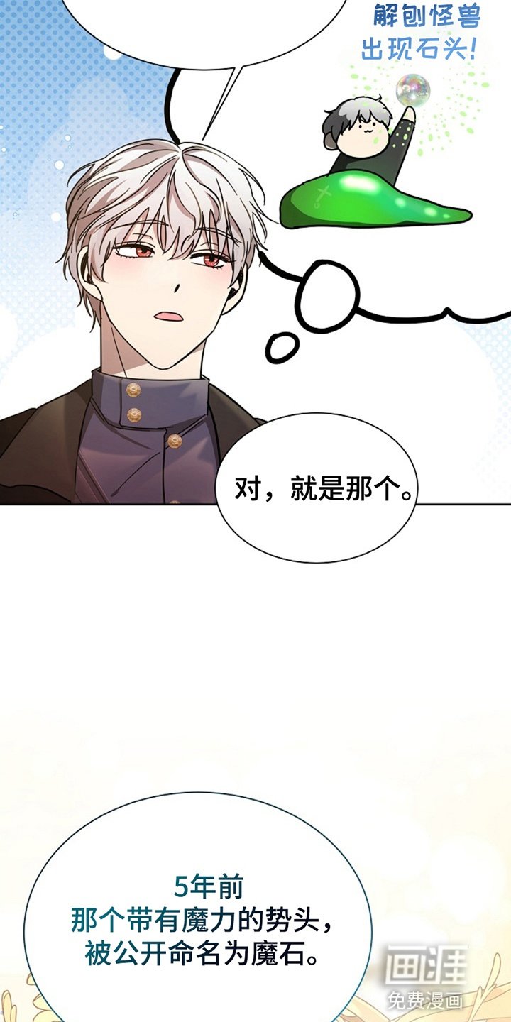 第14章：调查