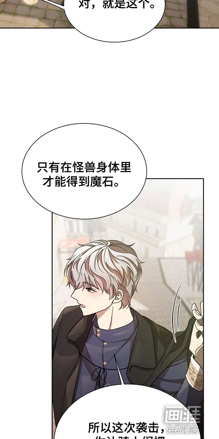 第14章：调查