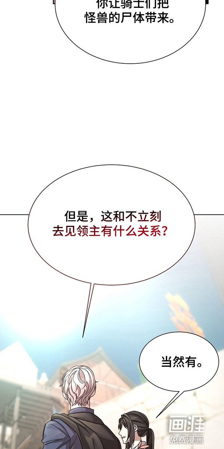 第14章：调查