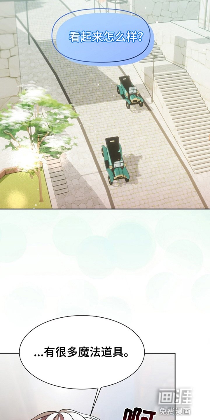 第14章：调查