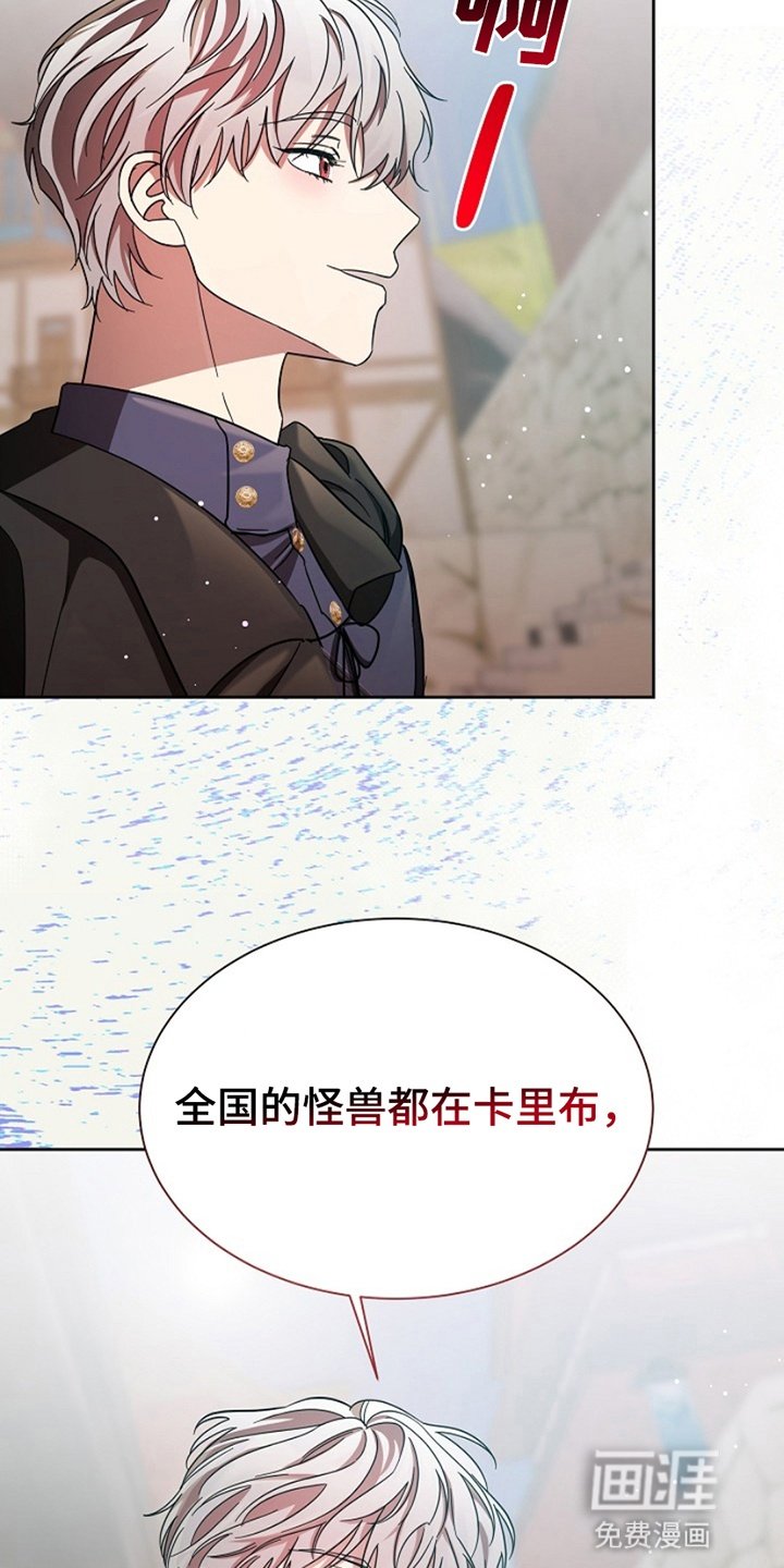 第14章：调查