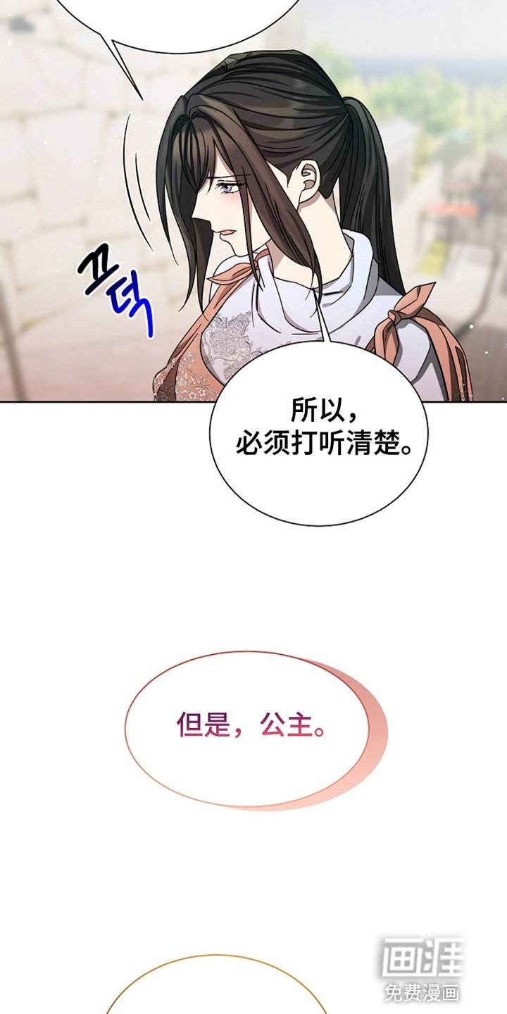 第14章：调查