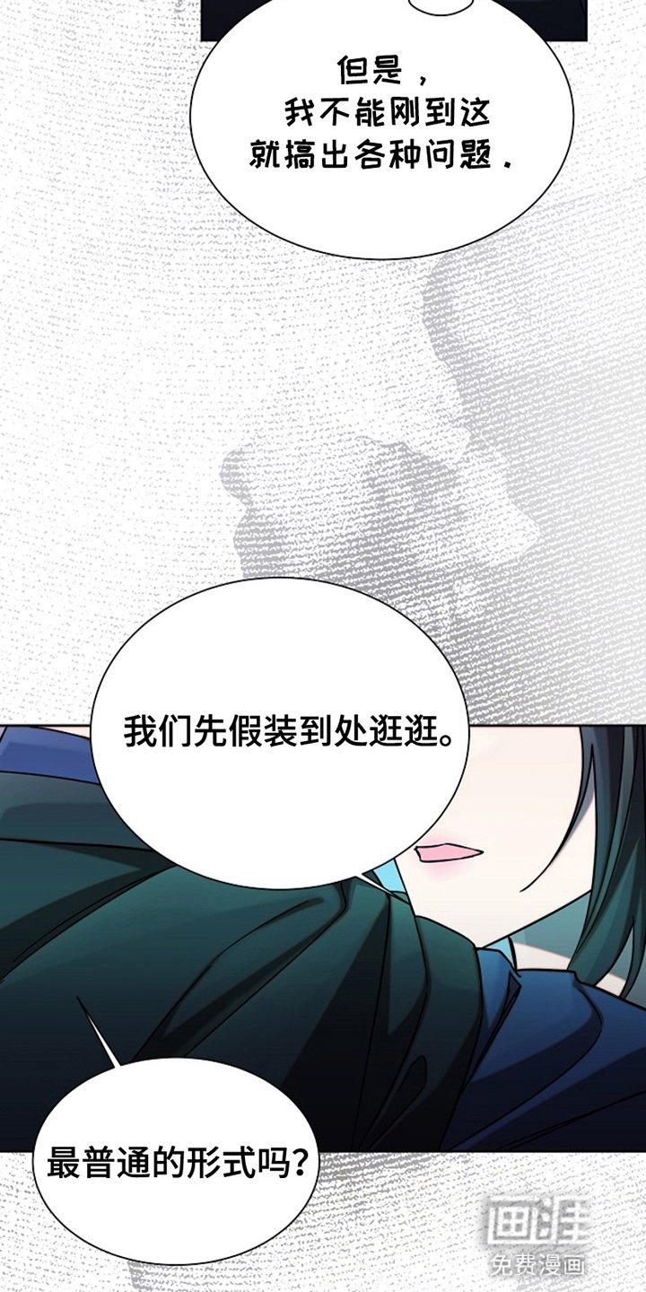 第15章：心动