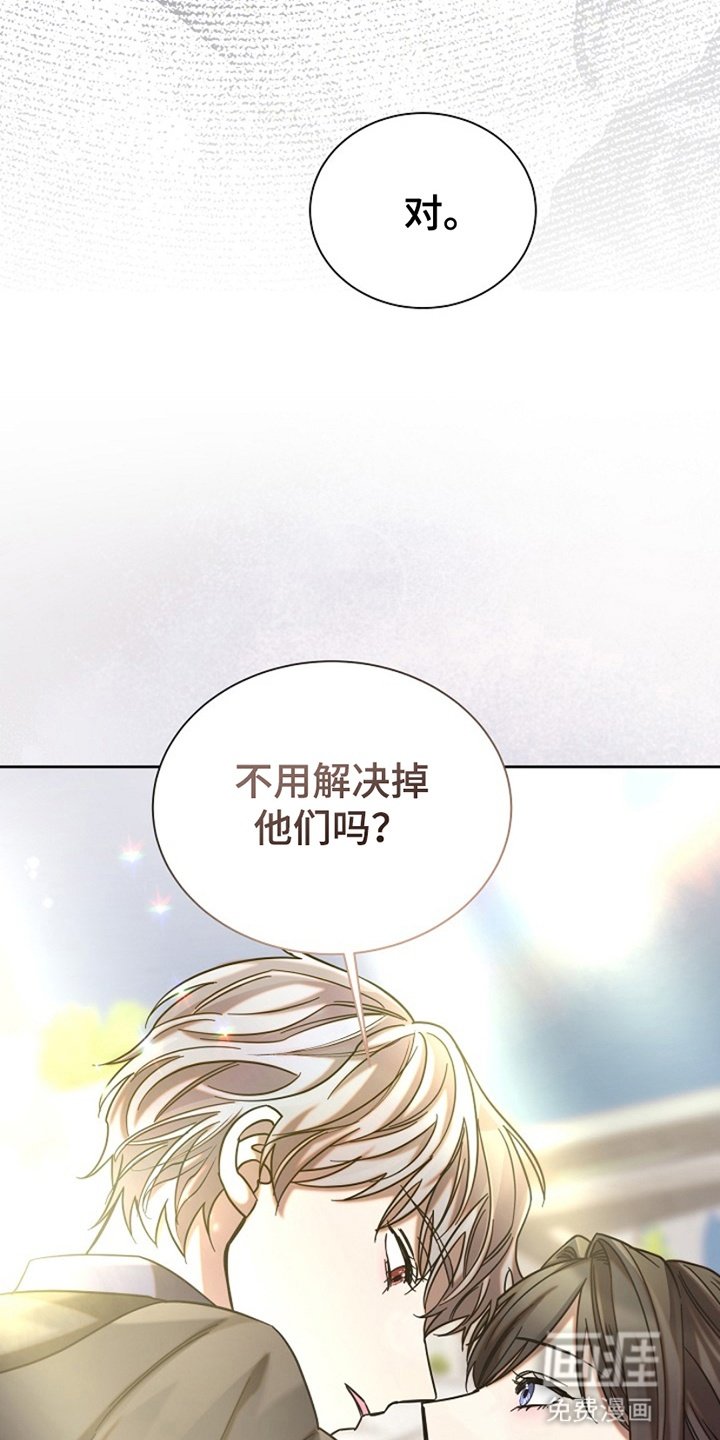 第15章：心动