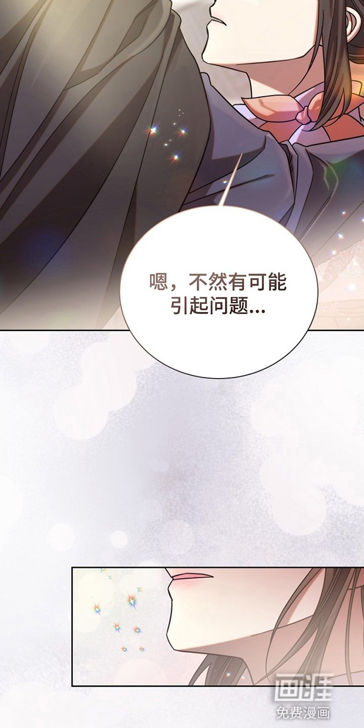 第15章：心动
