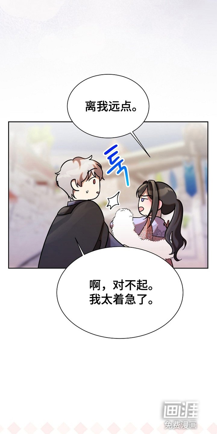 第15章：心动