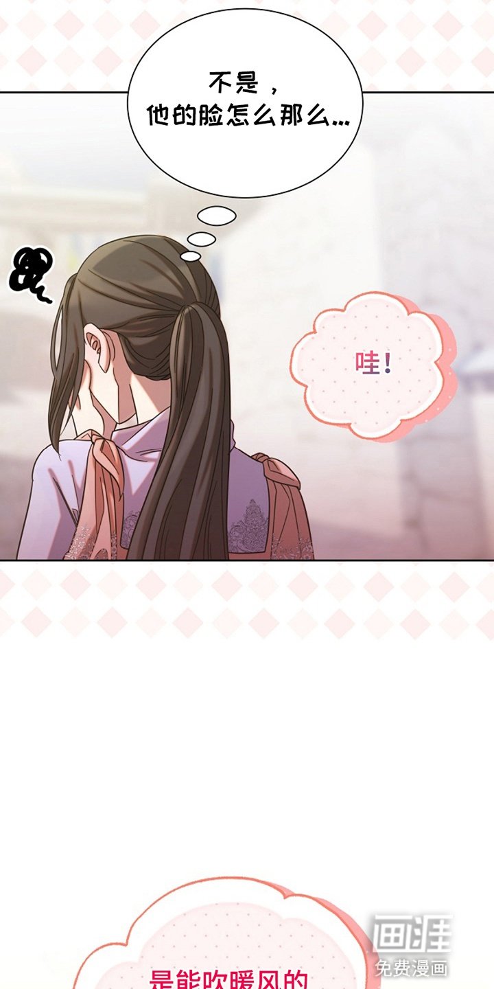 第15章：心动