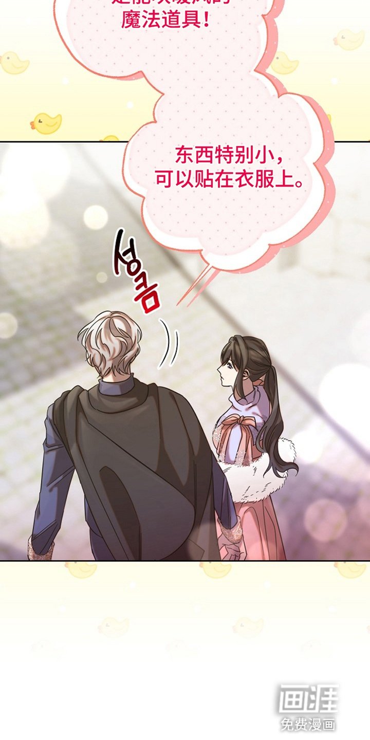 第15章：心动