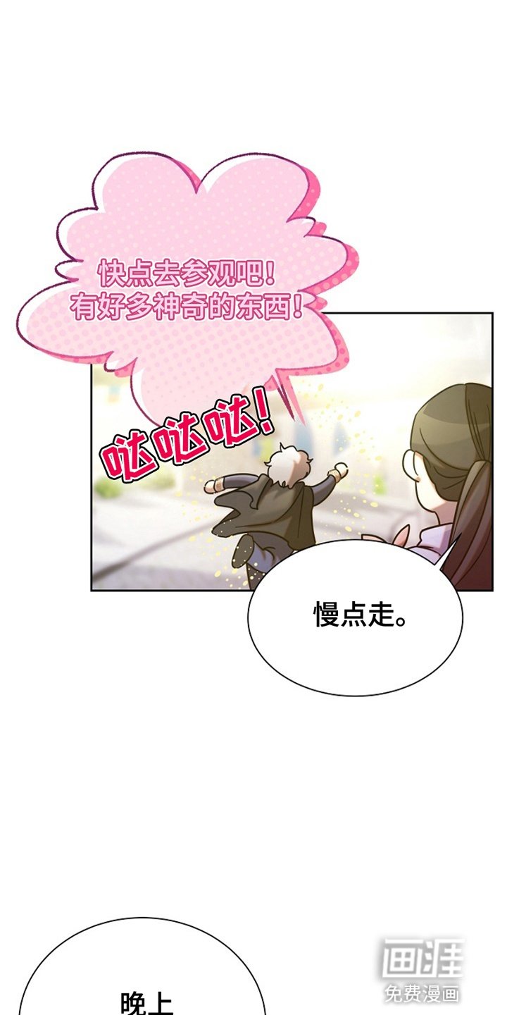 第15章：心动