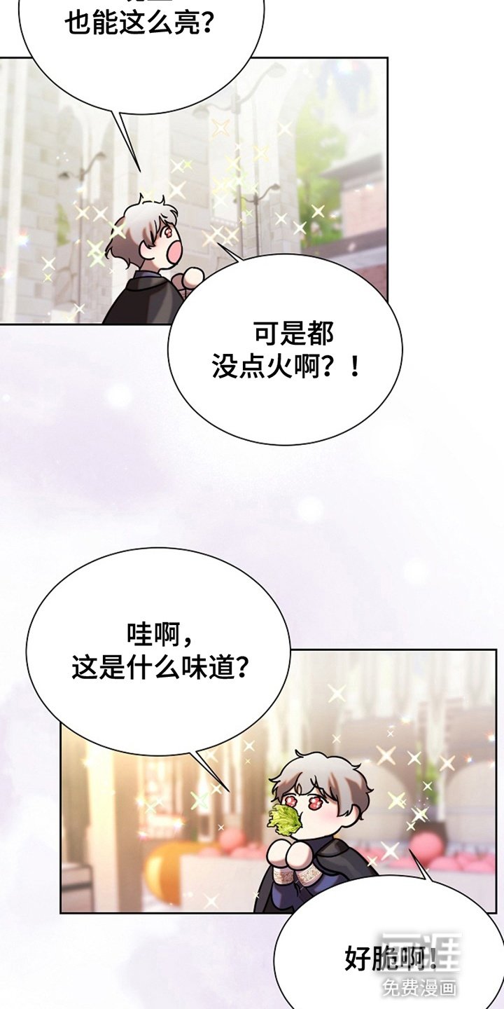 第15章：心动