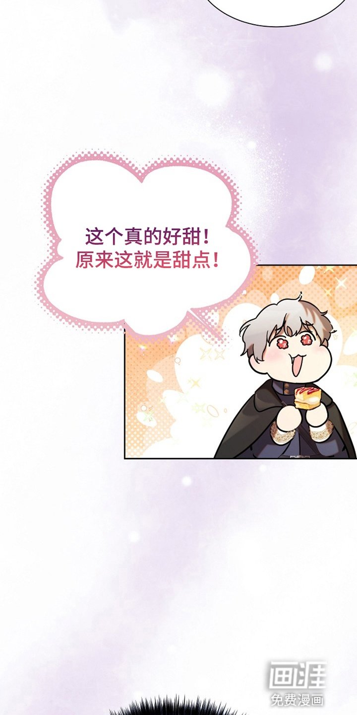 第15章：心动