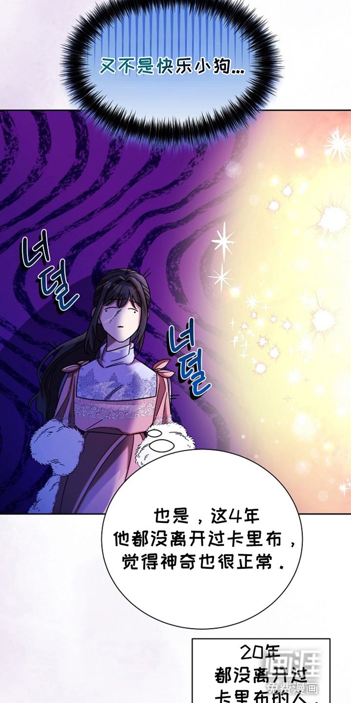 第15章：心动