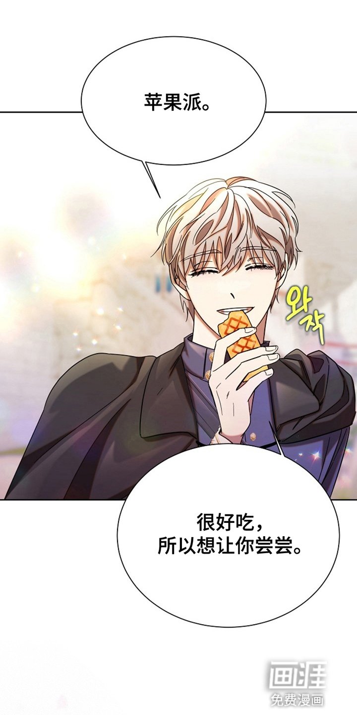 第15章：心动