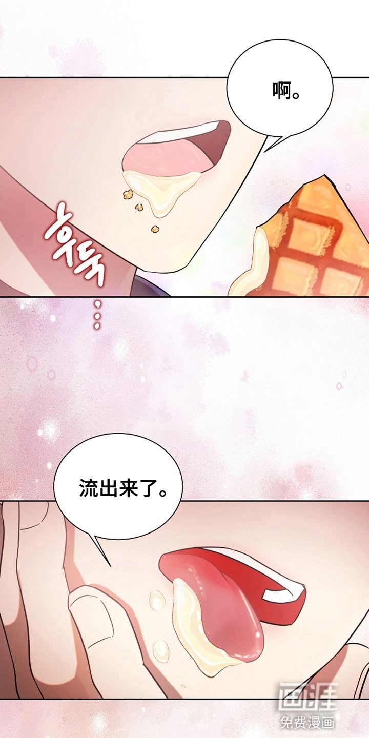 第15章：心动