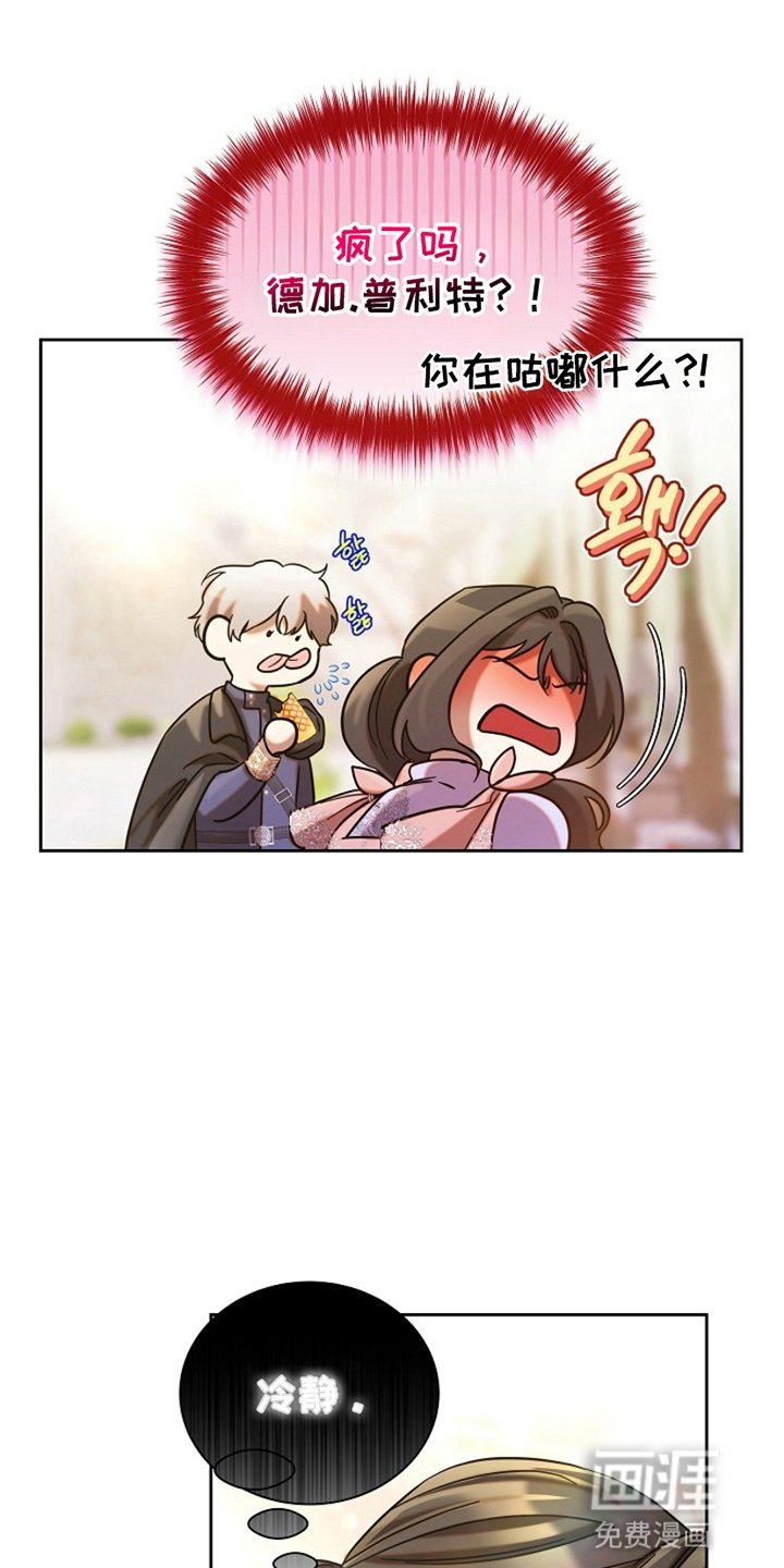第15章：心动