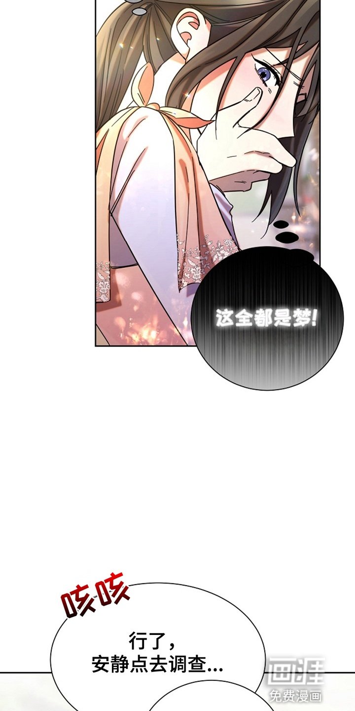 第15章：心动