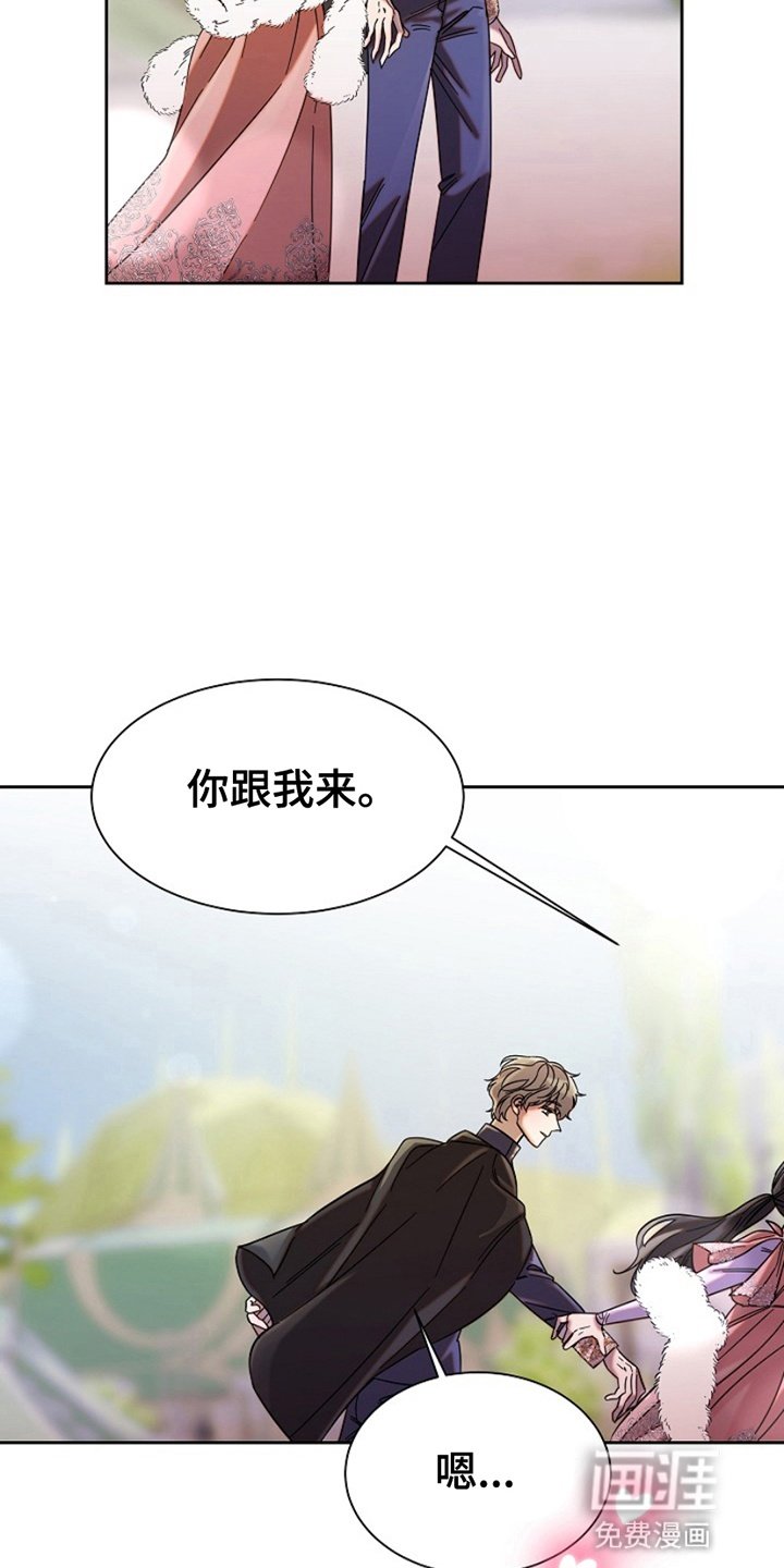 第15章：心动
