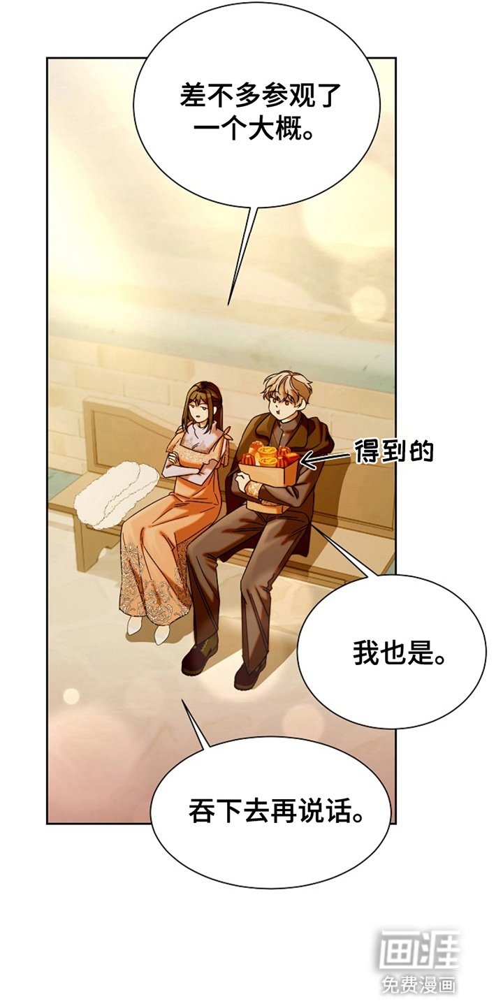 第16章：道歉
