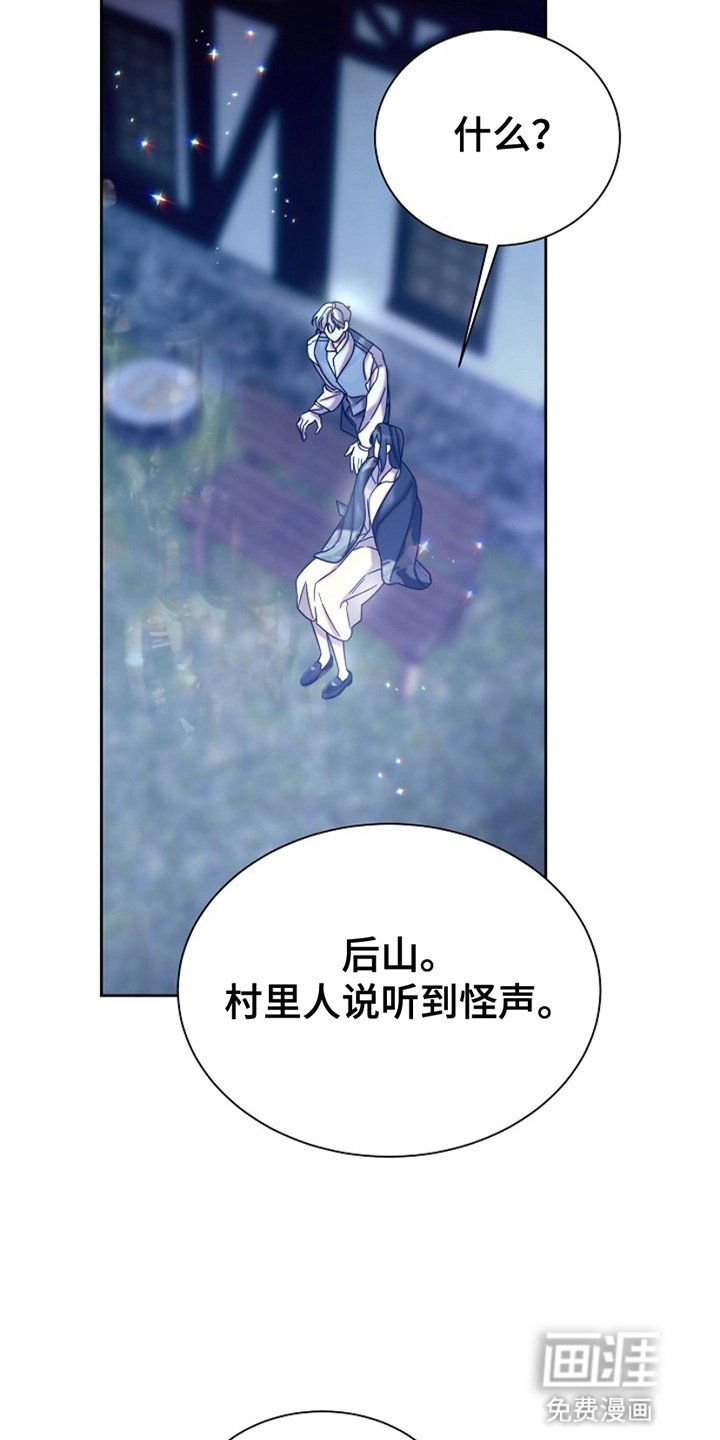 第16章：道歉