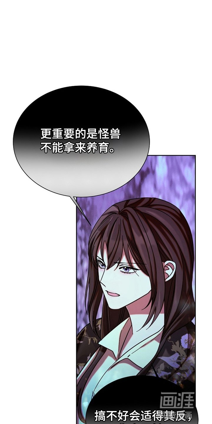 第16章：道歉