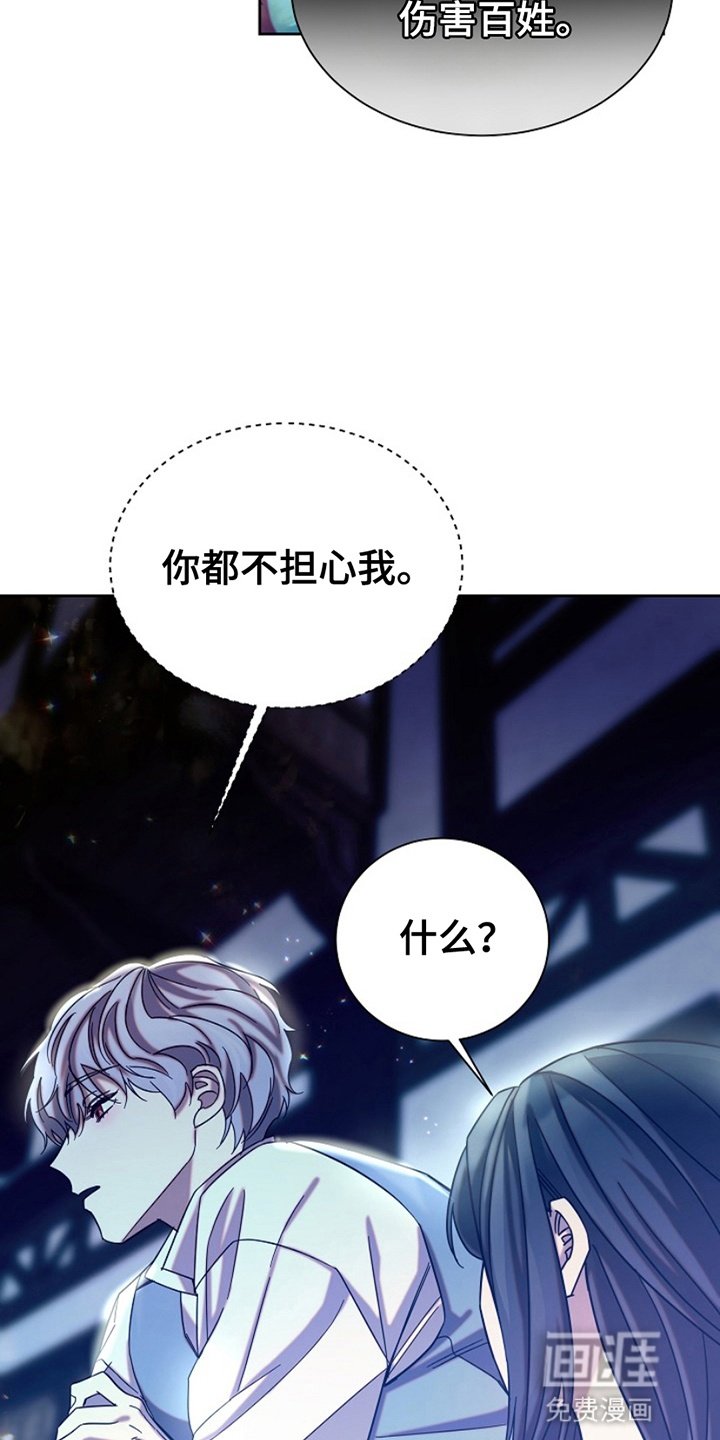 第16章：道歉