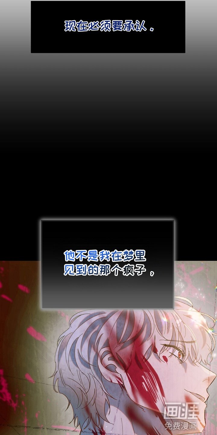 第16章：道歉