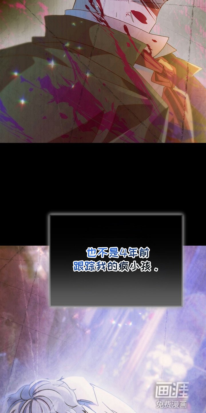 第16章：道歉