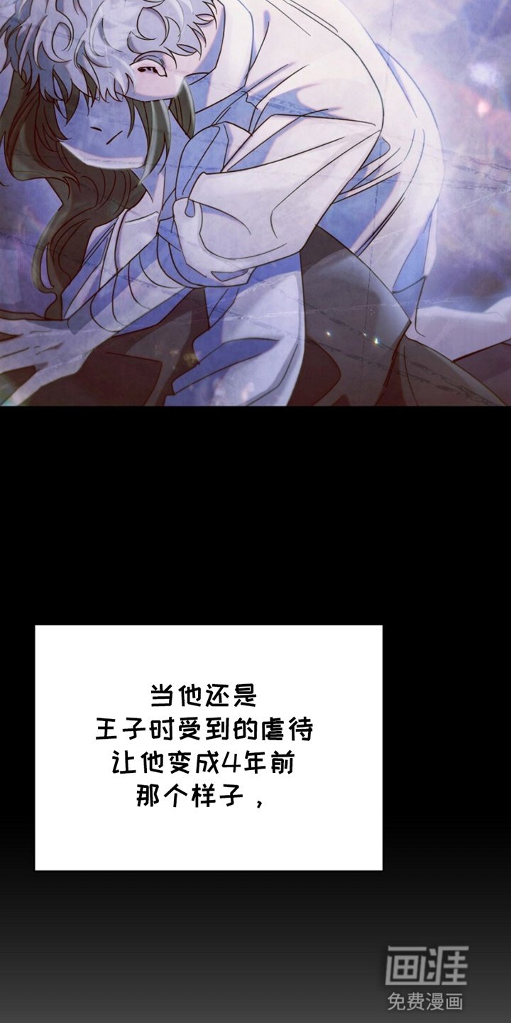 第16章：道歉