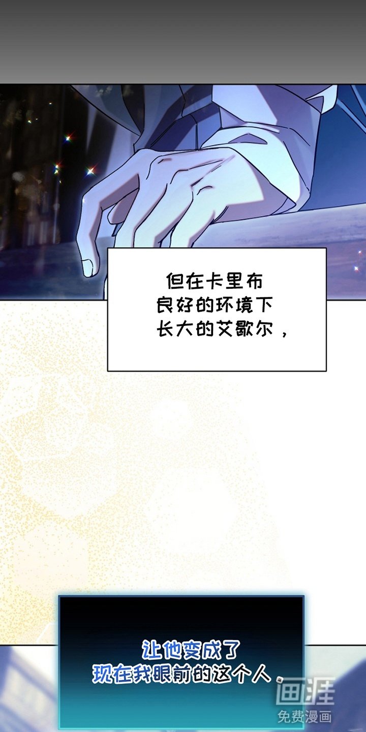 第16章：道歉
