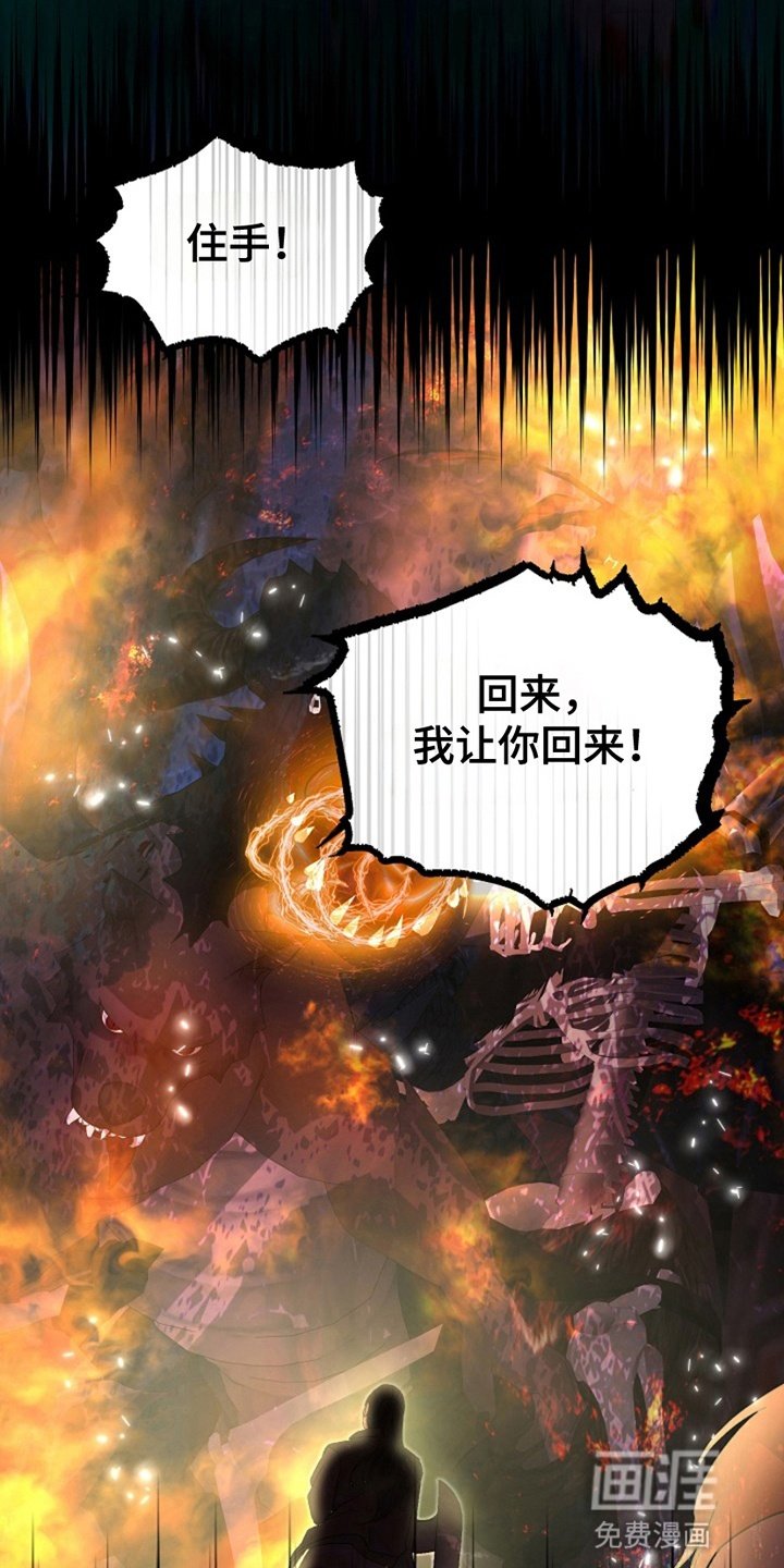 第2章：先下手为强