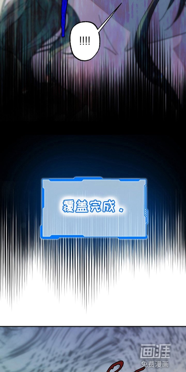 第2章：先下手为强